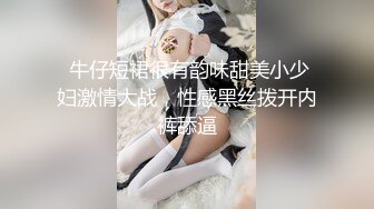 【极品女神❤️超级炸裂】顶级网红摄影大神『盗梦者+魔都+孙曼+王动』众色影大神极品女神 新春开操 高清720P原版