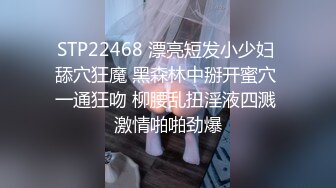 Mosaic 胎妈妈鸭店两个美女大学生找了一个小哥哥玩双飞