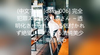 麻豆传媒 MCY0205 鬼畜父亲与饥渴女儿 苏念瑾