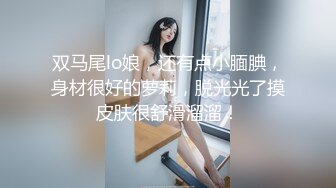 一大早后入小骚女