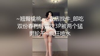 【新片速遞】 勾引闺蜜的男人，全程露脸小骚货让小哥吃奶舔逼道具玩弄骚穴抠得浪叫不止，无套爆草抽插激情上位吃骚奶子[2.56G/MP4/03:40:03]