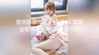 星空无限传媒XKVP049❤️极品黑丝诱惑女秘书惨遭酒店恋态客房服务强上依颂