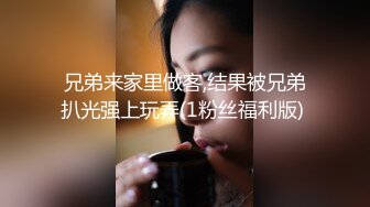 果凍傳媒 91PCM005 放蕩騷女的肉體救援 季妍希