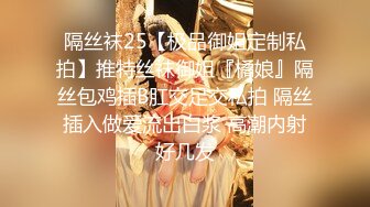 白富美女留学生『魏乔安』 小巧身材被白人巨屌爆插！粉嫩小穴要被撑爆~表面乖巧的萌妹子背地里是个小骚货