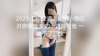 兼职白领小姐姐 气质好颜值佳 鲍鱼菊花一览无余 各种姿势频繁切换观感一流