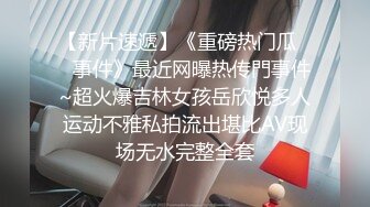 [原创] 干颜值小网红，疯狂抽插没几下就说受不了了，哥哥，受不了了！身材超白嫩