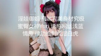 【新片速遞】⚫️⚫️最新6月无水福利②！推特顶级反差美娇娘【性感妻子妮娜】劲爆私拍福利，户外公共场合露出紫薇啪啪