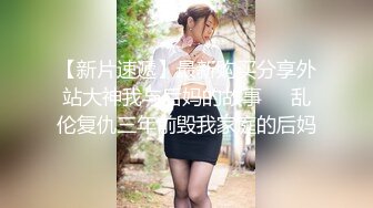 【新速片遞】   巨乳阿姨吃鸡啪啪 啊啊轻点轻点 你的太长了顶到底了操死了 还要不要 不要了哎呦我的逼 被小伙狂怼到求饶 路都走不动