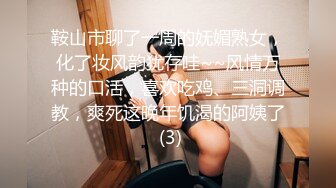 【新速片遞】 【超顶私房❤️现场】MinHarin✨ 劲爆身材韩妞巨乳嫩鲍 摄影师各种指挥羞耻摆姿 血脉喷张珍珠骚丁蜜穴 太上头了