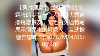 【新片速遞】 商场一路跟踪抄底黄裙美女上了公交车才拍到❤️没想到竟然是真空大黑B就在眼前这趟总算没白跑