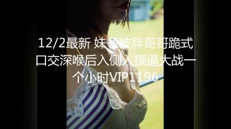 【新片速遞】 《重磅✅泄密无水✅速发》万人追踪推特极品身材网红女神anbaby收费私拍✅紫薇啪啪有钱人的玩物