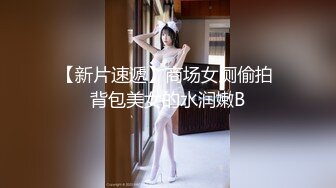 [2DF2]青春靓丽苗条学生妹，推倒连干两炮，泡良大神套路满满，撩女技能满分 [BT种子]