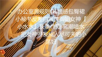 呜...你又射进去了坏蛋”内射后娇嗔责怪还被锤小粉拳江南水灵白嫩00后D杯牛仔裤女神小姐姐『小鹿姑娘』 性爱记录