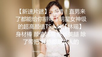 《硬核重磅❤️反差骚婊》“不让我男朋友睡，就让你！快给我~啊”优雅尤物极度反差极其骚浪骚叫起来让人欲火难耐