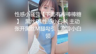 STP23783 长发飘飘新人大奶美女  妖娆抚媚穿上肉丝  揉捏奶子很柔软  隔着丝袜摸穴  微毛粉穴超肥&