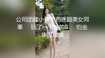 露脸爆操4S店的美女小职员