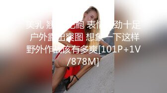 エッチな H0930 ki230518 北澤 花菜恵 28歳