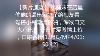 -大飞哥东莞会所偷拍直播水床按摩热身 搞得女技师很享受