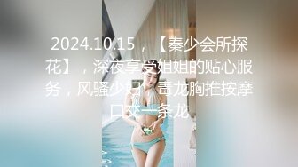 【新片速遞】   漂亮美女 看着黑大棒 开始还表情轻松 刚插入表情就石化 黑祖宗还没有全部插入呢 慢慢享受吧