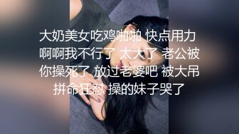 香蕉視頻傳媒 XJX0133 小黑掃街遇極品美乳少女