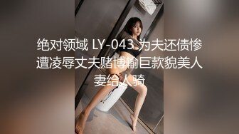 【蜜桃传媒】pm-070 逼奸高中小太妹-斑斑