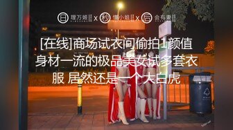 【新片速遞】 在家操女友 有那么爽吗 骚叫不停 骚表情亮眼 有点眼神迷离 给生活来个吖