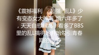 制服誘惑 極品JVID性愛絲襪背德空姐 小葡萄 空姐休息室的淩辱 服務好到可以射在裏面 騷逼延長線夠長