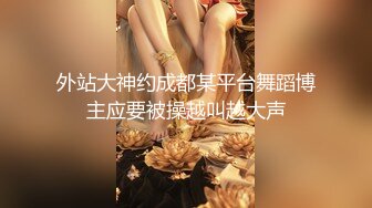 出道即巅峰『教父探花』重金约啪纹身豪放外围女