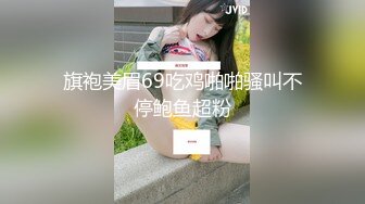   爱喷水的少萝莉全程露脸被黑丝闺蜜给干了，校园女神的诱惑高颜值大秀直播