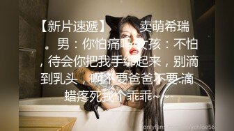 【极品爆乳女神】苏小涵 女高中生色诱家教老师 圆润硕乳开档内裤 美妙抽送淫叫榨精内射