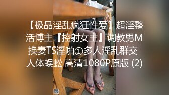 女友到家就发骚，脱掉内裤就坐了上来