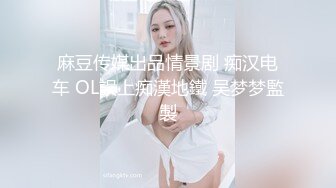 ✿女神淫乱派对✿痴女大乱斗，是挑战也是享受，超极品淫荡女神酒店大战4位猛男轮番内射小逼逼都要干肿了高潮了好几次