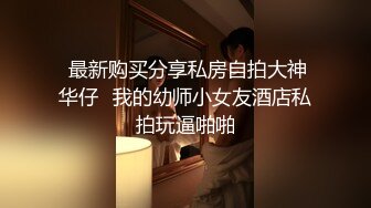 酒店约炮上门兼职嫩妹，聊天记录搞笑，本想3P被拒绝，妹子娇小苗条直接抱起来插