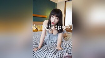 色控PH-124女家教的考验