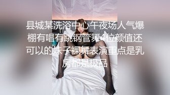 【超美颜值美艳女神】秀人超人气女神『杨晨晨』超长剧情新作《爆乳女神的晚餐》吃我还是吃粽子