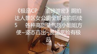 【持有无套内射执照】夏季到来美腿成群，白嫩小少妇，进屋就脱光，包射包爽物有所值