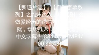 剧情演绎勾搭性感的嫂子，丝袜高跟诱惑扒光了玩她奶子，深喉大鸡巴各种姿势爆草抽插，浪荡呻吟不止