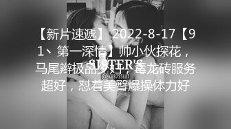 ⚫️究极反差骚婊！推特极品女神气质御姐【粉红色海豚】最新订阅，有钱人的性玩物无套啪啪捣白浆