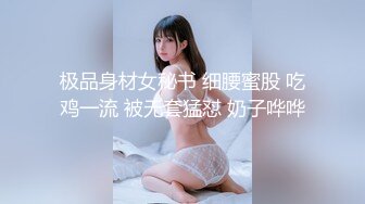 【极品媚黑❤️ 新版】沉迷黑人大屌的爆乳女教师❤️超屌猛男再操极品爆乳骚货 直接内射