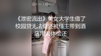  美乳淫妻 老公操死我 操死小骚逼了