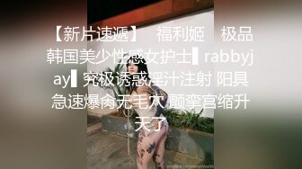 欣赏隔壁嫂子美穴