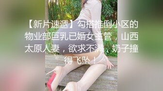 小骚货被我狂操