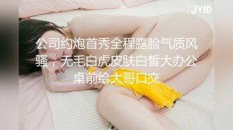 高清后入少妇