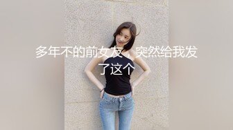   留学女生谈了一个外国男朋友 好大的肉棒 双手撸并口交