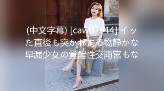 带女伴一起看电影,竟然勾引其他男客人,被女伴发现后,直接在电影院脱光开干 上集