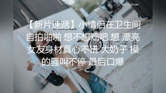 漂亮美女啪啪 妹子很害羞 满脸绯红 老是挡脸 不过爽了有时也顾不上 年轻人气血旺盛操的很激烈