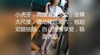 人妻猎手【爱情故事】偷拍 最喜欢玩别人的老婆，操得鬼哭狼嚎，全程记录完整版 (3)