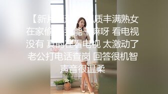 OnlyFans网红极品反差小姐姐妮可【世界杯进一个球✅就要射一次】