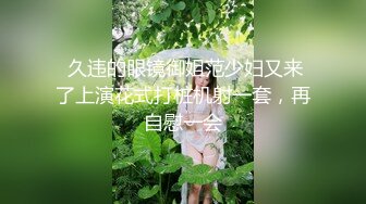 重磅！顶级女神下海【专业嫩模】道具狂插~爽到发晕！这个实在太极品，全身雪白 (1)