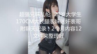  米拉和主人的幸福生活娇小身材很耐操气质美女，逼逼无毛水很多，骑乘抽插操的好舒服